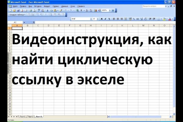 Кракен маркетплейс создатель