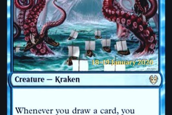 Kraken17 at