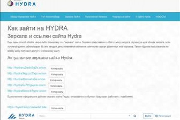 Актуальный домен кракена