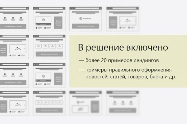 Как зайти на кракен через айфон