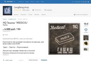 Кракен даркнет только через