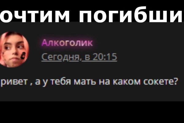 Кракен ссылка тупа германия