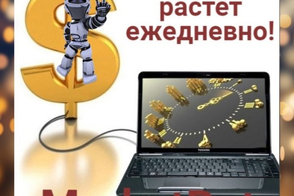 Даркнет вход