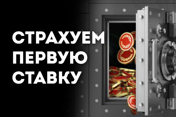 Скрытый интернет как войти