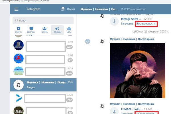 Кракен официальный сайт