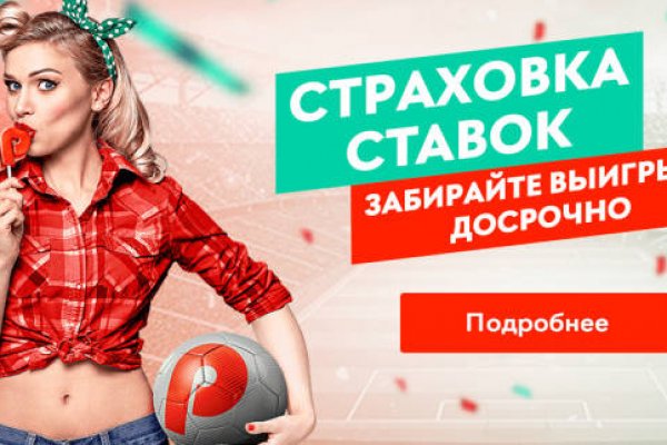 Кракен зеркало рабочее onion