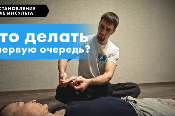 Как зайти на маркетплейс кракен