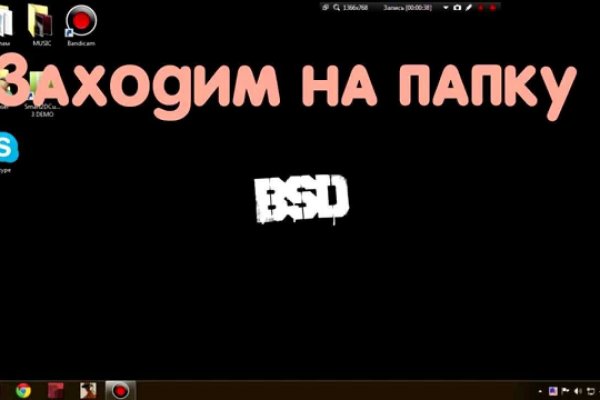 Магазины наркотиков