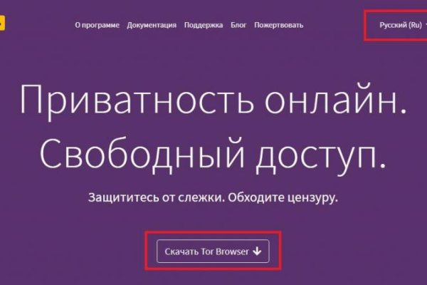 Кракен 12 сайт