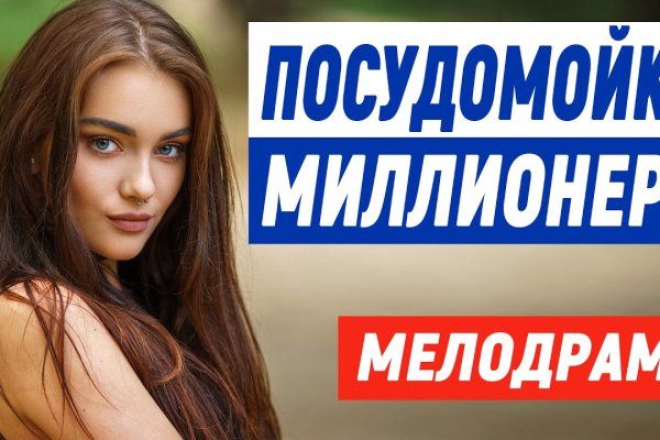 Как зайти на кракен без тора