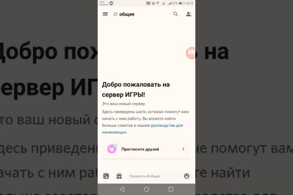 Кракен макет даркнет