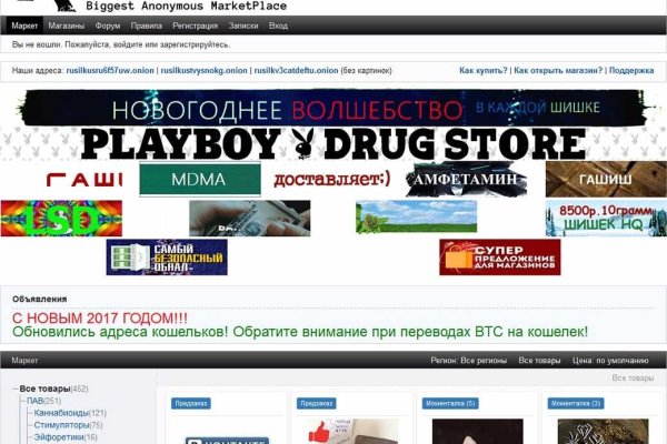 Кракен зеркала официальные