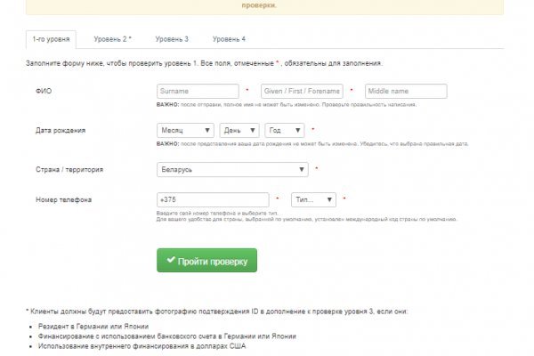 Кракен как войти через тор