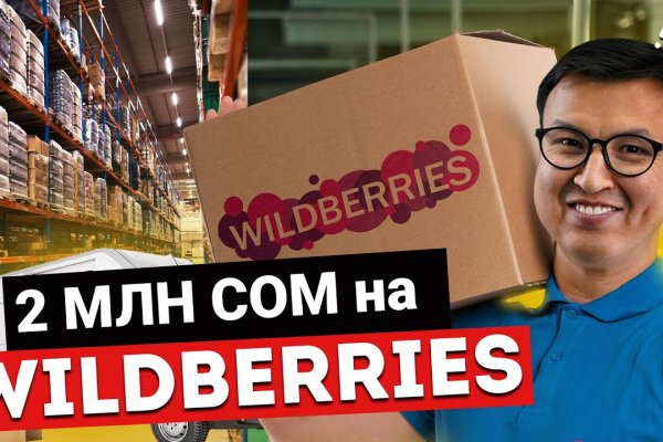 Заказать даркнет