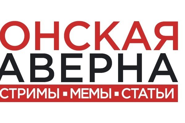 Гидра и кракен