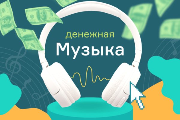 Кракен сайт at