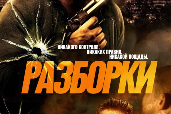 Kraken это современный маркетплейс