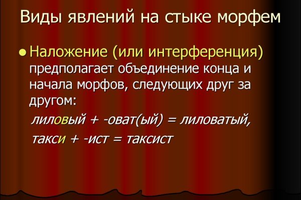 Кракен kr2connect co