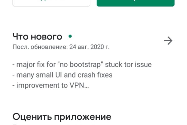 Кракен макет даркнет только через тор