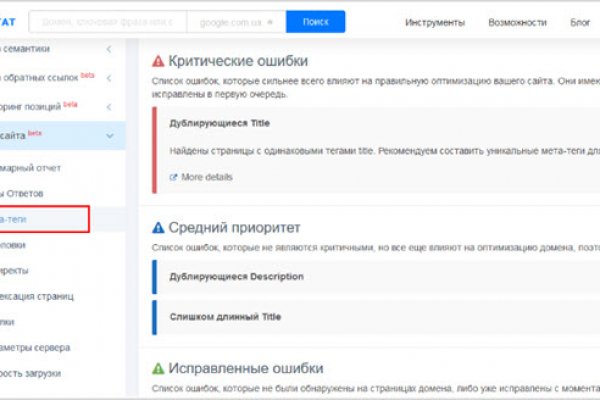 Kraken зеркало krakentor site