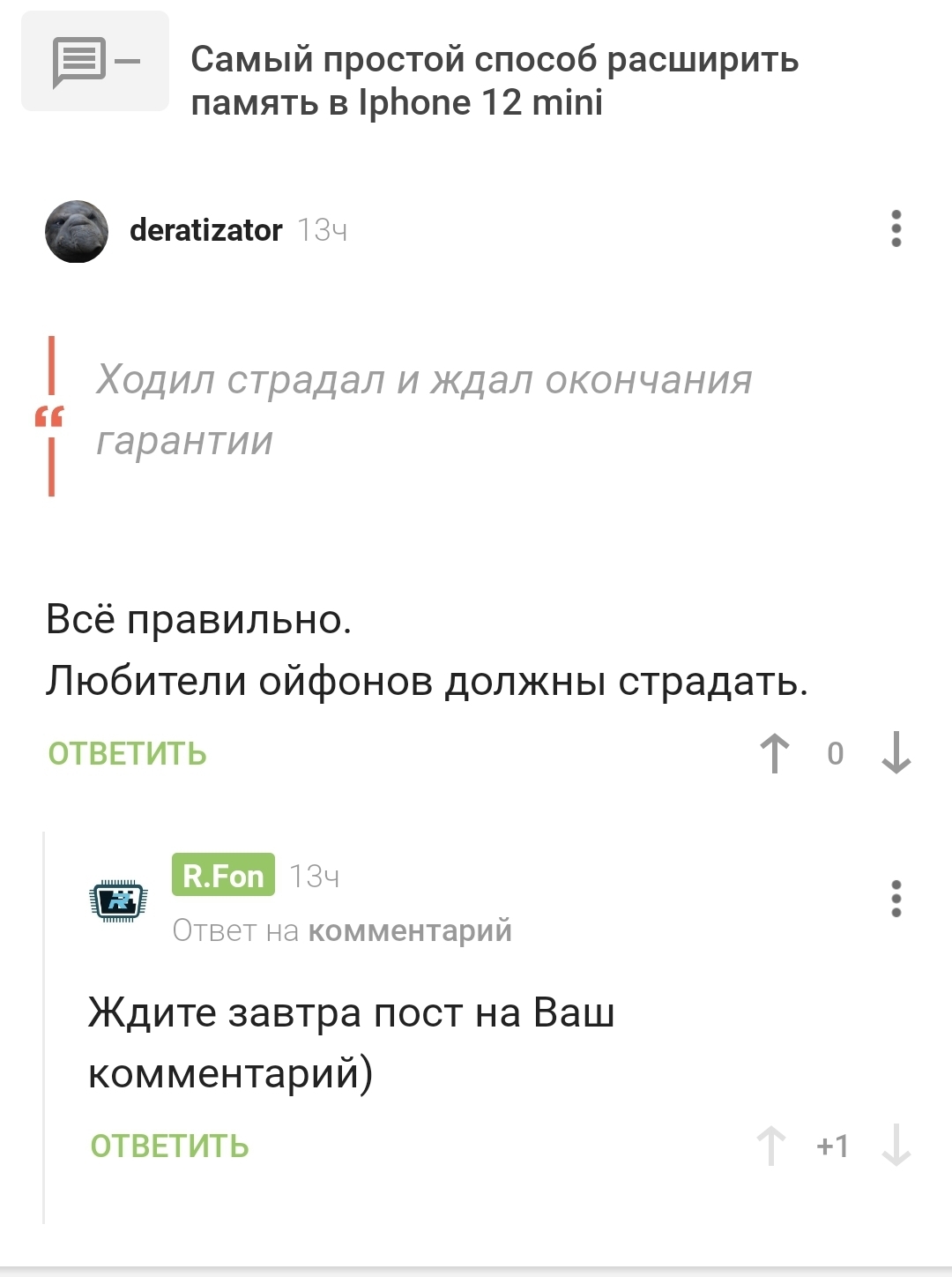Кракен площадка зеркало