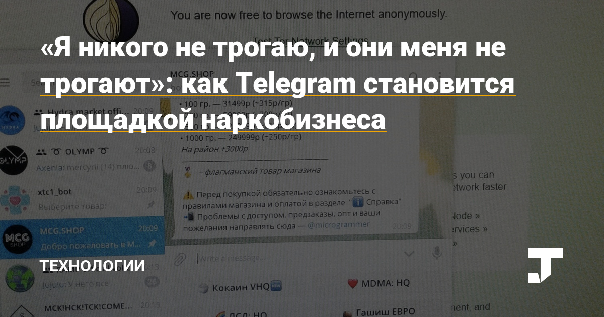 Кракен тгк